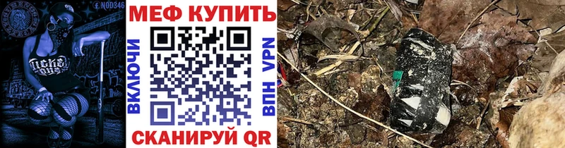 Купить закладку Тара СК  Конопля  Меф мяу мяу  ГАШИШ  Кокаин 