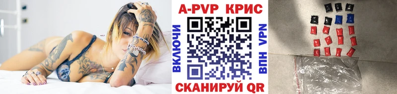 A PVP СК КРИС  как найти наркотики  Тара 