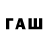 Дистиллят ТГК жижа A43