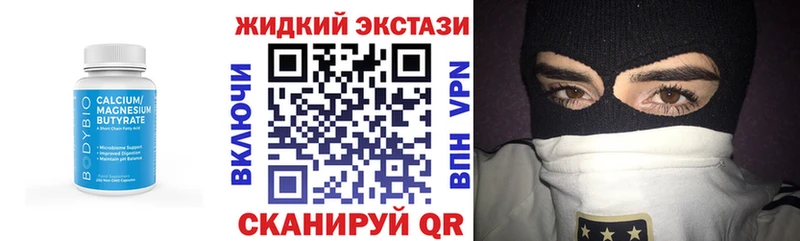 Бутират оксана  продажа наркотиков  Тара 