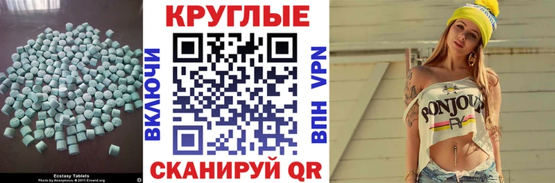 блэк спрут сайт  Тара  ЭКСТАЗИ бентли 