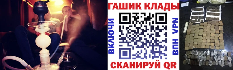 ГАШ Изолятор  Тара 