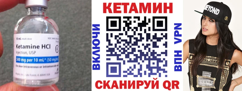 Кетамин ketamine  Тара 