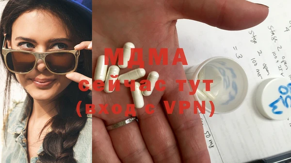 метамфетамин Осташков