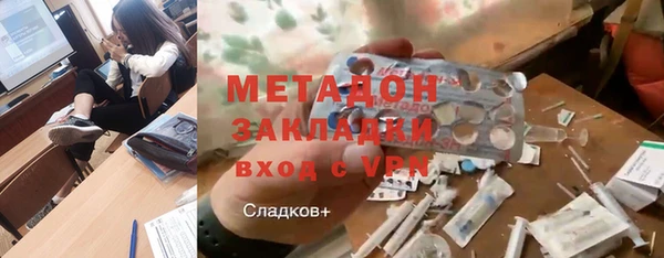 кокаин VHQ Осинники