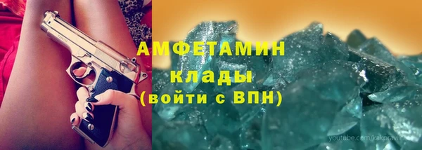 метамфетамин Осташков