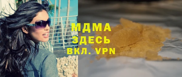 метамфетамин Осташков