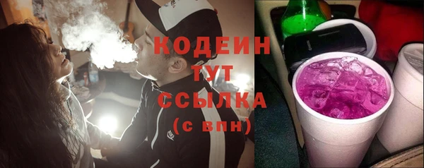 кокаин VHQ Осинники