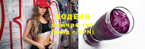 кокаин VHQ Осинники