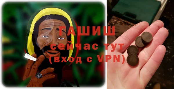 кокаин VHQ Осинники