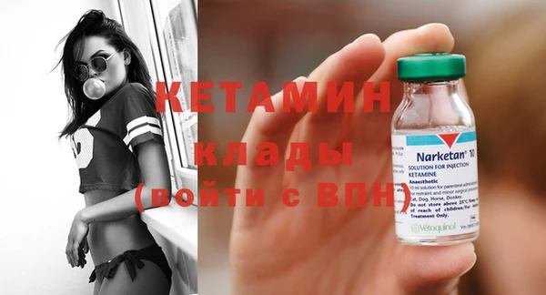 кокаин VHQ Осинники