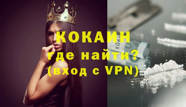 ГАЛЛЮЦИНОГЕННЫЕ ГРИБЫ Нягань