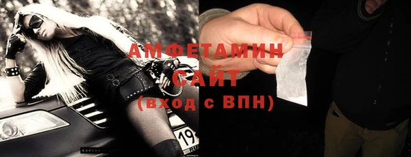 кокаин VHQ Осинники