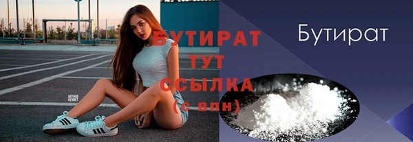 кокаин VHQ Осинники