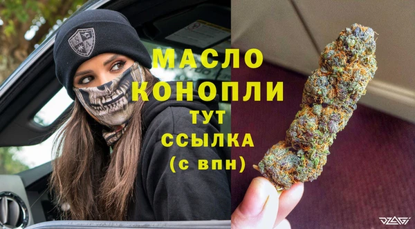 кокаин VHQ Осинники