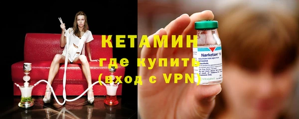 метамфетамин Осташков