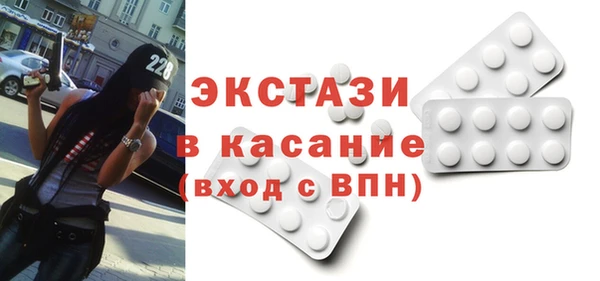 MDMA Остров