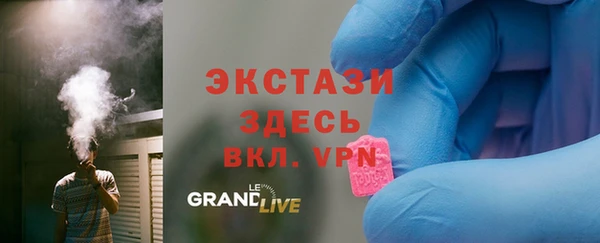 синтетический гашиш Железногорск-Илимский