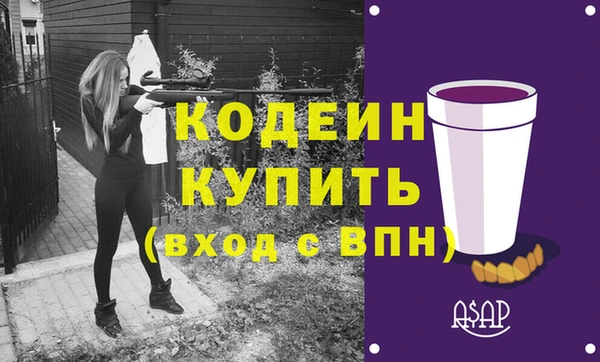 прущие грибы Дедовск