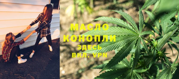 метамфетамин Осташков