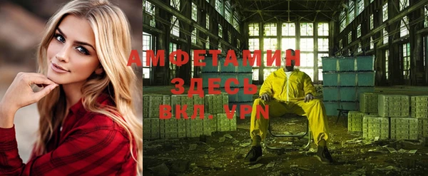 кокаин VHQ Осинники