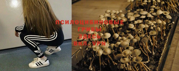 кокаин VHQ Осинники