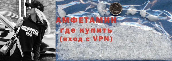 кокаин VHQ Осинники