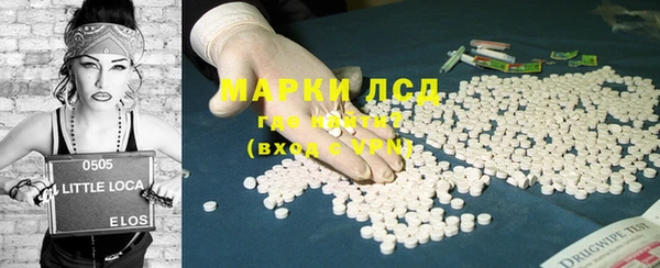 метамфетамин Осташков