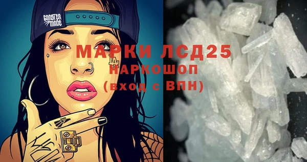 метамфетамин Осташков