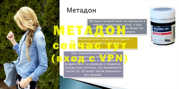 метадон Жердевка