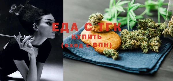 метамфетамин Осташков