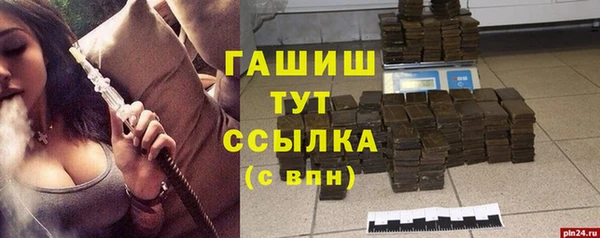 кокаин VHQ Осинники