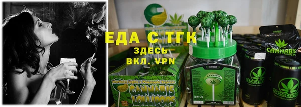 метамфетамин Осташков