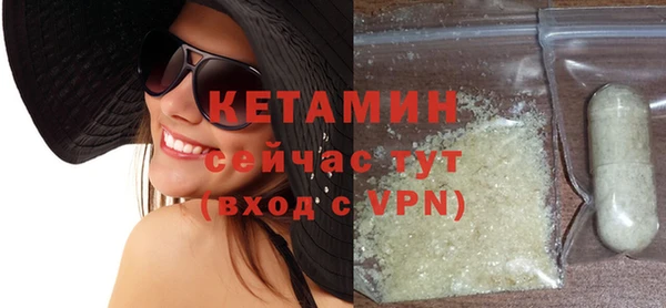 кокаин VHQ Осинники