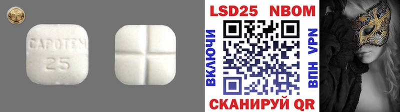 Лсд 25 экстази кислота  цена   Тара 
