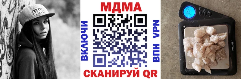 продажа наркотиков  Тара  MDMA молли 