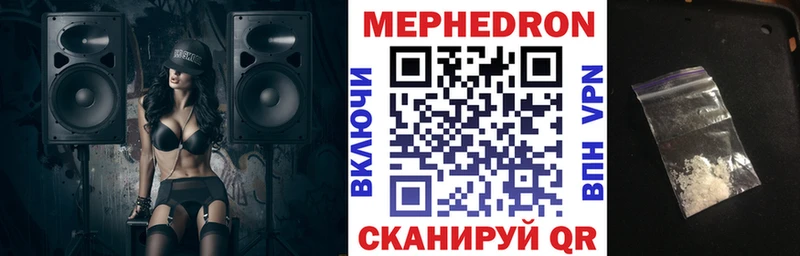 мега ONION  Тара  МЯУ-МЯУ мука  как найти  