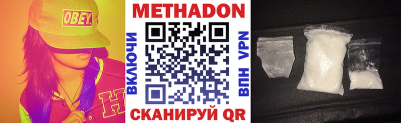 МЕТАДОН кристалл  как найти закладки  Тара 