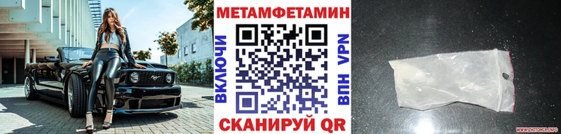 как найти закладки  Тара  МЕТАМФЕТАМИН мет 