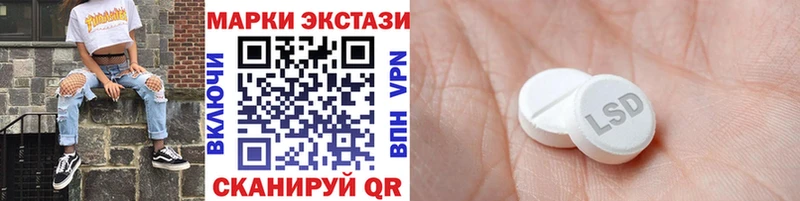 Марки 25I-NBOMe 1,5мг  Тара 