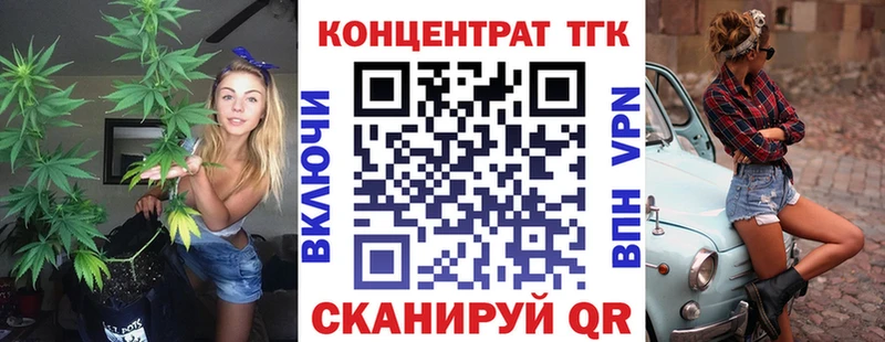 ТГК Wax купить наркотик Тара